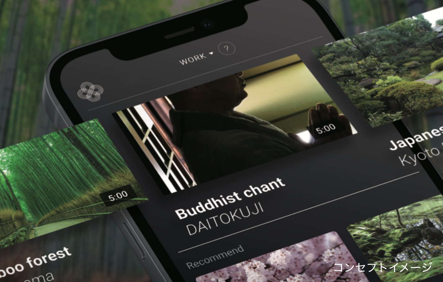 一般社団法人のアプリUI・ロゴデザイン